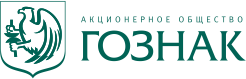 Гознак