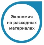 расх.jpg