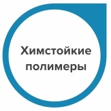 хим.jpg